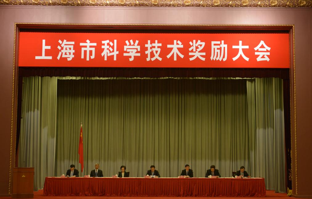 2018年度為上?？萍紕撔率聵I發展作出突出貢獻的科技工作者和組織大會