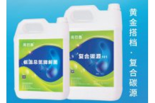 低溫總氮降解菌 了解一下！