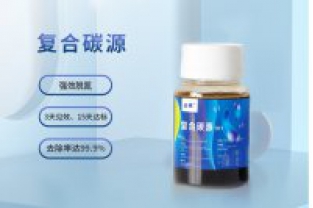 春節(jié)將至，物流停運(yùn)，碳源供應(yīng)不上怎么辦？